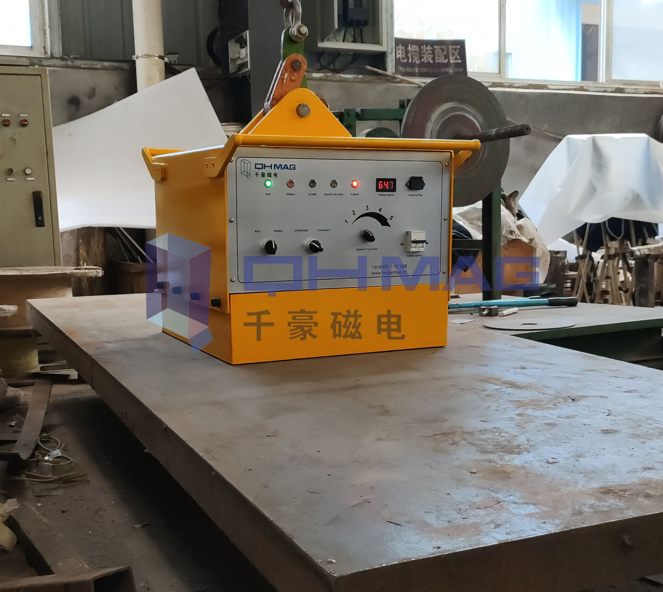充電式電永磁起重器，千豪