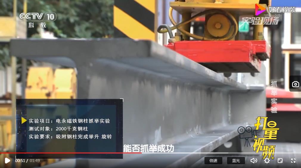 千豪電永磁鐵到底能抓取多重的工件？