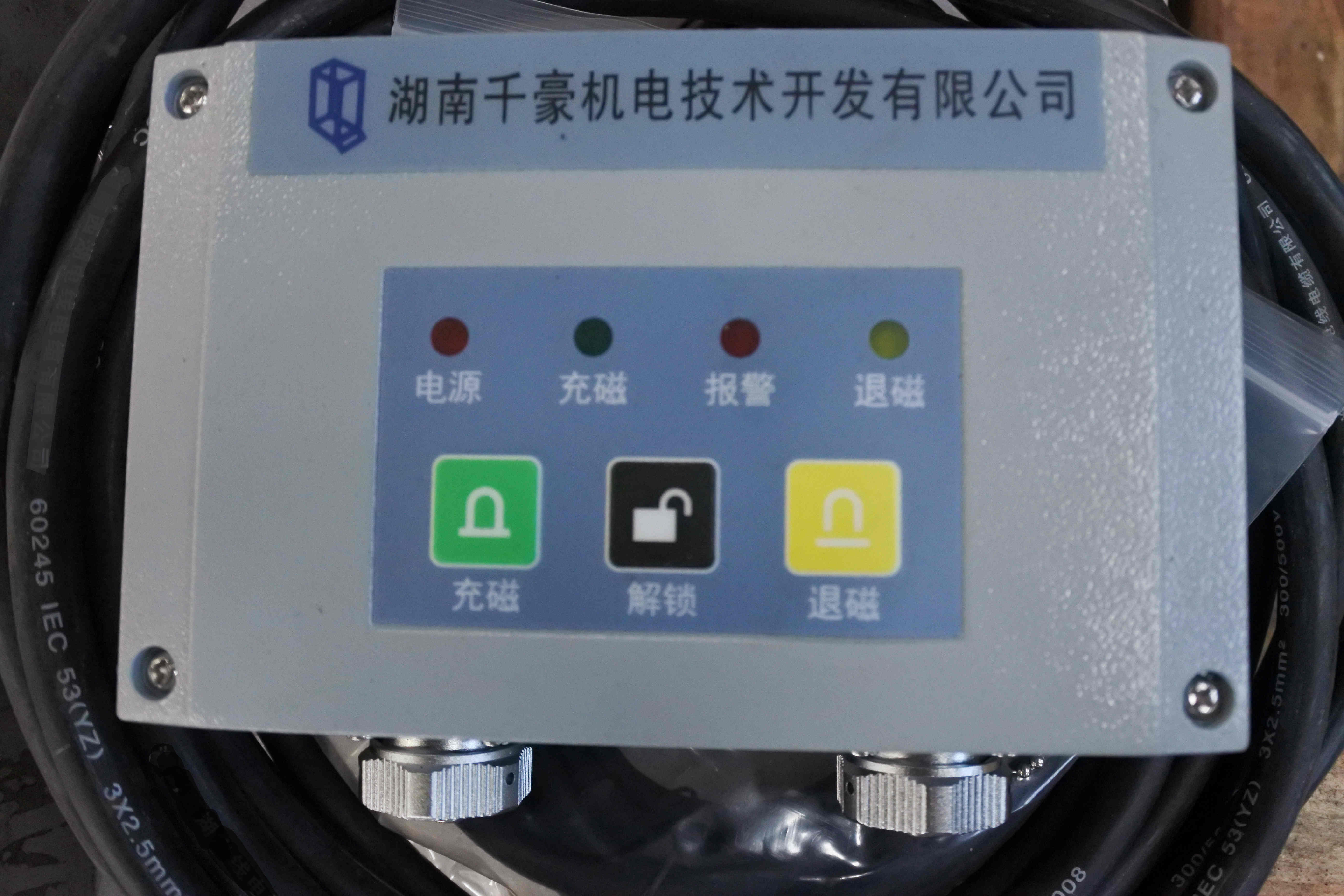 快速換模系統(tǒng)，注塑機(jī)換模